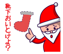 It's provoked at Christmas. sticker #8402359