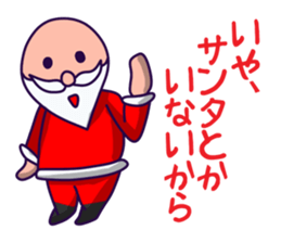 It's provoked at Christmas. sticker #8402360