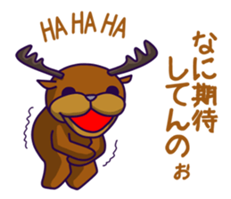 It's provoked at Christmas. sticker #8402363