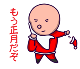 It's provoked at Christmas. sticker #8402378