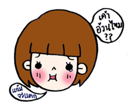 girl says sticker #8402392