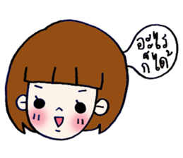 girl says sticker #8402396