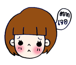 girl says sticker #8402409