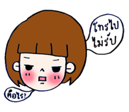 girl says sticker #8402412