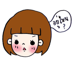 girl says sticker #8402413