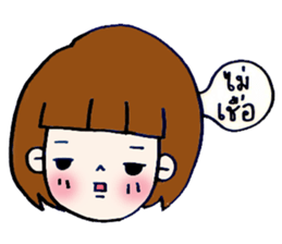 girl says sticker #8402423