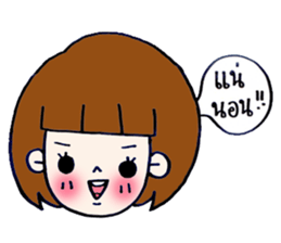 girl says sticker #8402425