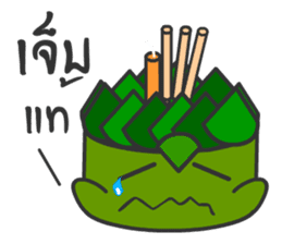 Mr. Krathong sticker #8402483
