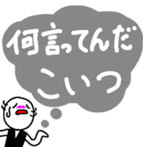 Abnormal man 3 sticker #8402723