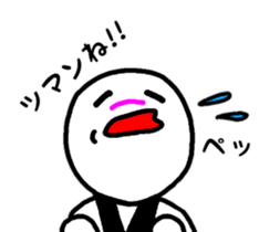 Abnormal man 3 sticker #8402730