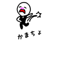 Abnormal man 3 sticker #8402732