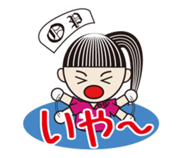 The Bijin3 of The OPe room -Daily life2- sticker #8402769