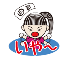The Bijin3 of The OPe room -Daily life2- sticker #8402769