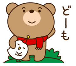 The haunt Bear in Osaka of Japan sticker #8402988