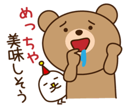 The haunt Bear in Osaka of Japan sticker #8402991