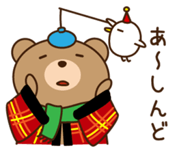 The haunt Bear in Osaka of Japan sticker #8402992