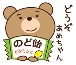 The haunt Bear in Osaka of Japan sticker #8402994