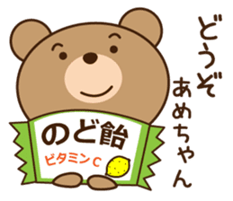 The haunt Bear in Osaka of Japan sticker #8402994