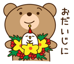 The haunt Bear in Osaka of Japan sticker #8402995