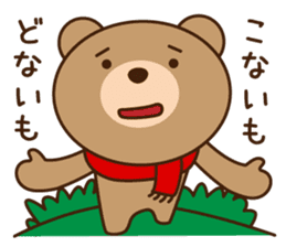 The haunt Bear in Osaka of Japan sticker #8402997