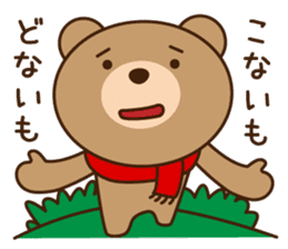 The haunt Bear in Osaka of Japan sticker #8402997