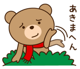 The haunt Bear in Osaka of Japan sticker #8402998