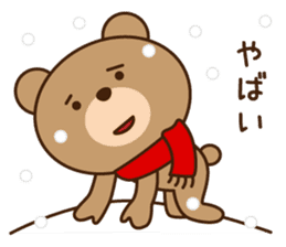 The haunt Bear in Osaka of Japan sticker #8402999