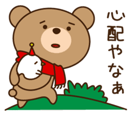 The haunt Bear in Osaka of Japan sticker #8403001