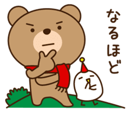 The haunt Bear in Osaka of Japan sticker #8403003