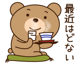 The haunt Bear in Osaka of Japan sticker #8403005