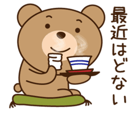 The haunt Bear in Osaka of Japan sticker #8403005