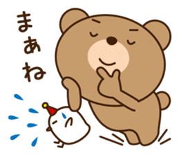 The haunt Bear in Osaka of Japan sticker #8403007