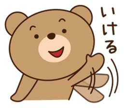The haunt Bear in Osaka of Japan sticker #8403009