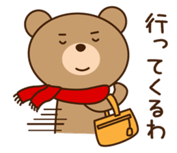 The haunt Bear in Osaka of Japan sticker #8403012