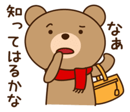 The haunt Bear in Osaka of Japan sticker #8403013