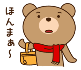 The haunt Bear in Osaka of Japan sticker #8403015
