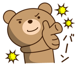 The haunt Bear in Osaka of Japan sticker #8403020