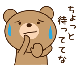 The haunt Bear in Osaka of Japan sticker #8403022