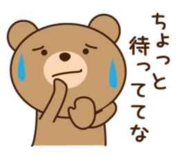 The haunt Bear in Osaka of Japan sticker #8403022