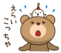 The haunt Bear in Osaka of Japan sticker #8403023