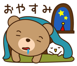 The haunt Bear in Osaka of Japan sticker #8403025