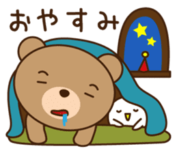 The haunt Bear in Osaka of Japan sticker #8403025