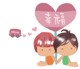 I Love You soooooo much sticker #8403113