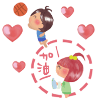 I Love You soooooo much sticker #8403133