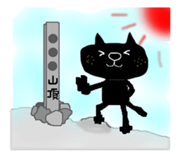 KUROSUKE of black cat (mountain ver) sticker #8403217