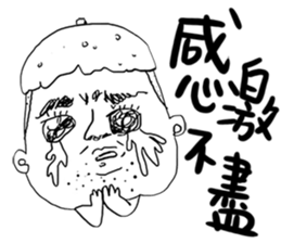 My mother said that the sticker must buy sticker #8403351