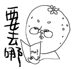 My mother said that the sticker must buy sticker #8403353