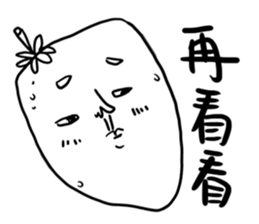 My mother said that the sticker must buy sticker #8403354