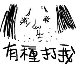 My mother said that the sticker must buy sticker #8403358