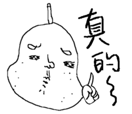 My mother said that the sticker must buy sticker #8403360